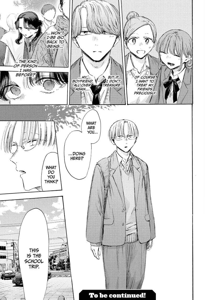 Blue Box Chapter 201 - Page 19 in English