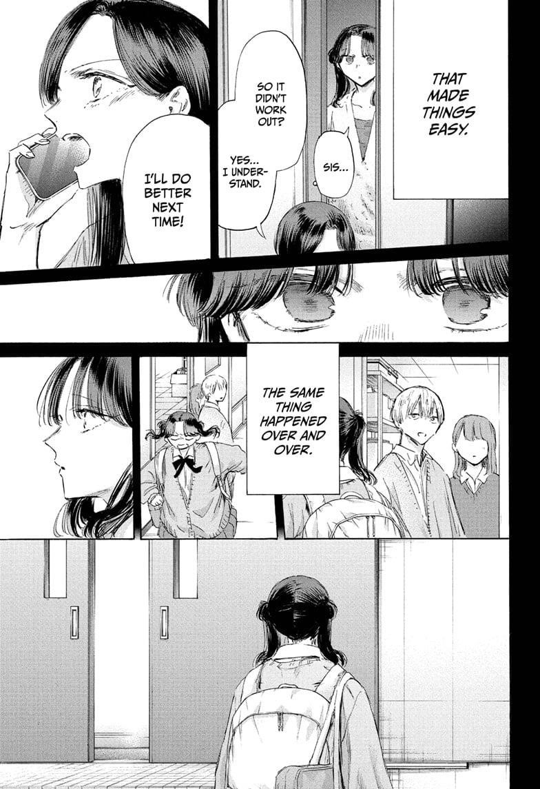 Blue Box Chapter 201 - Page 5 in English