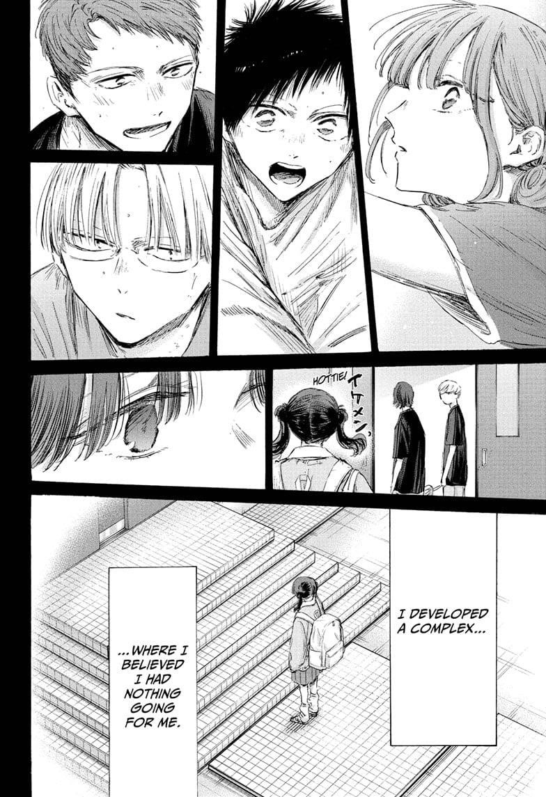 Blue Box Chapter 201 - Page 6 in English