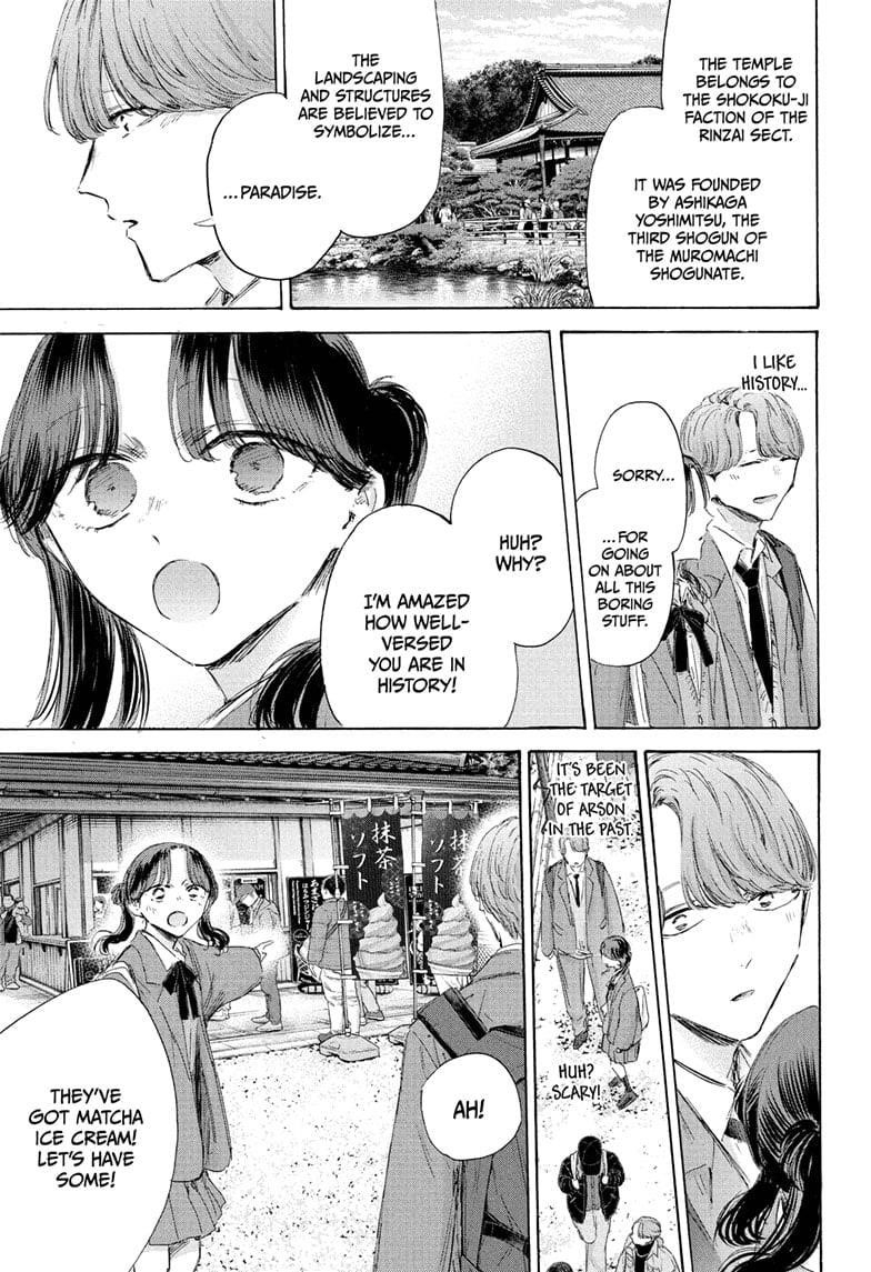 Blue Box Chapter 201 - Page 9 in English