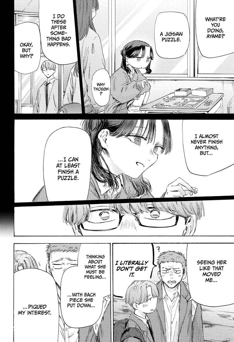 Blue Box Chapter 202 - Page 14 in English