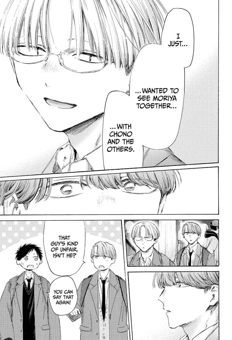Blue Box Chapter 202 - Page 17 in English