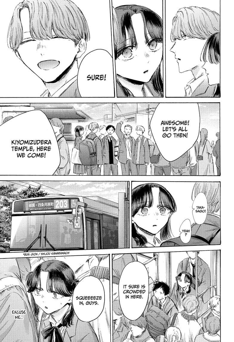 Blue Box Chapter 202 - Page 3 in English