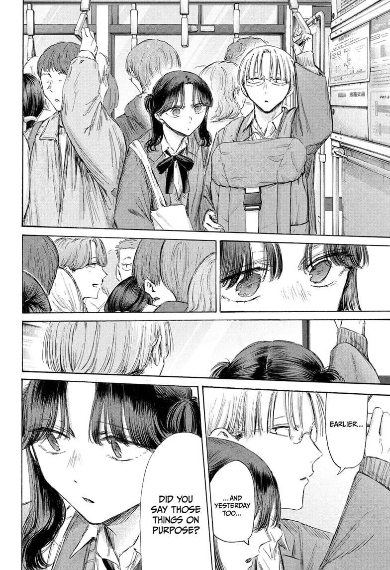 Blue Box Chapter 202 - Page 4 in English