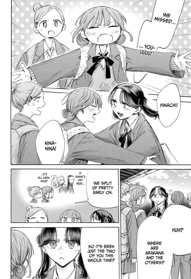 Blue Box Chapter 202 - Page 8 in English