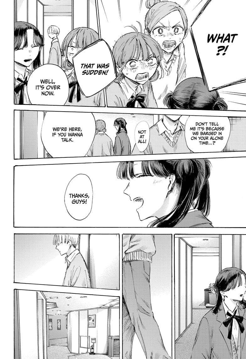 Blue Box Chapter 203 - Page 14 in English