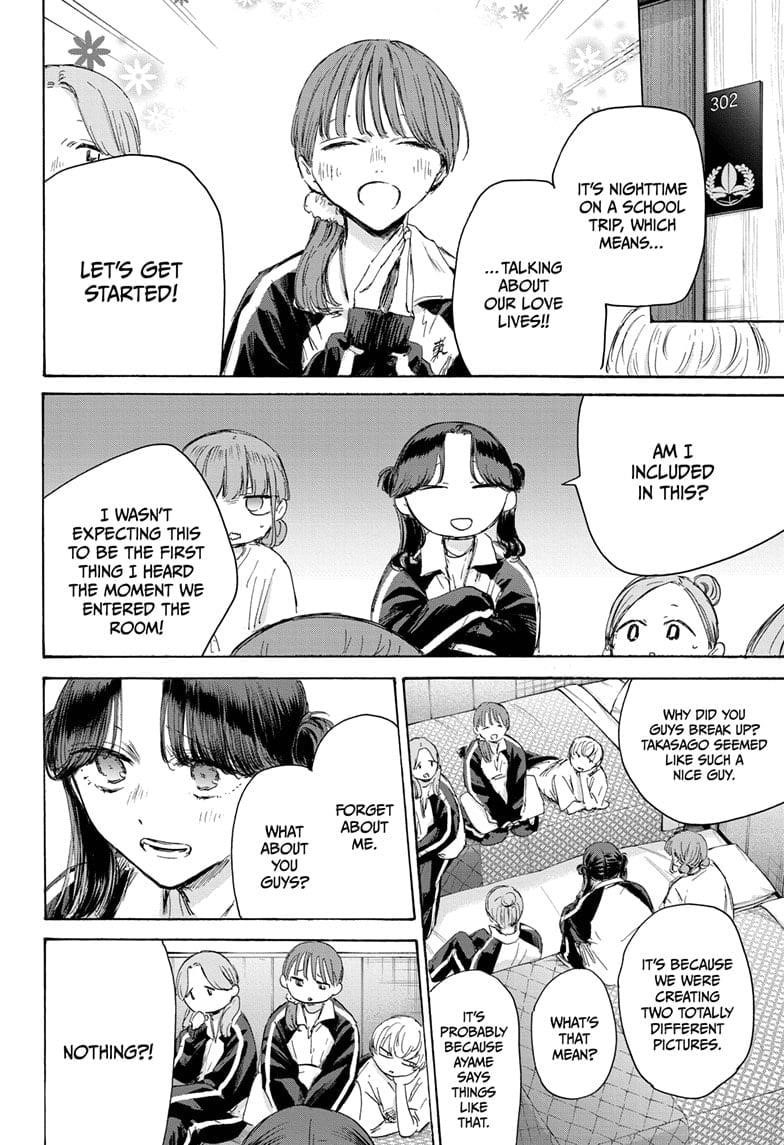 Blue Box Chapter 203 - Page 16 in English