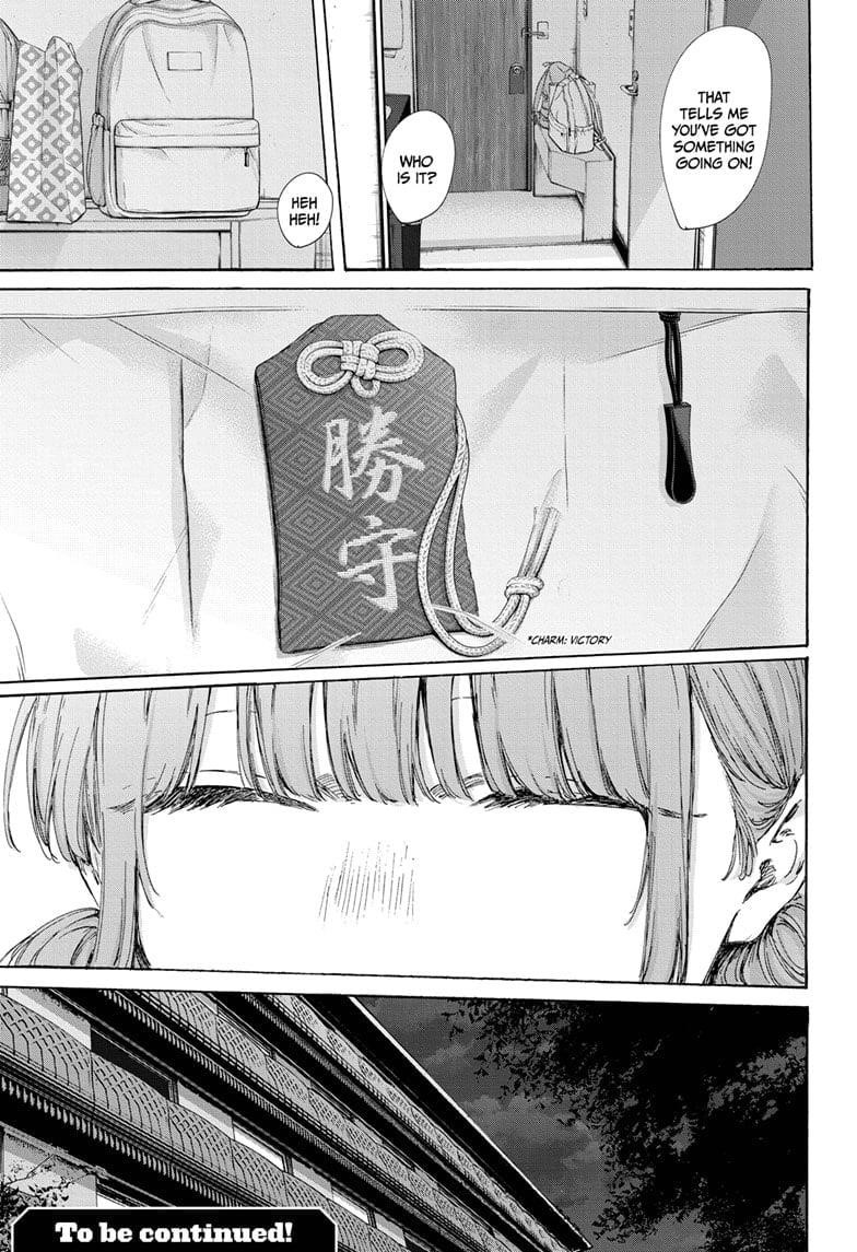 Blue Box Chapter 203 - Page 19 in English