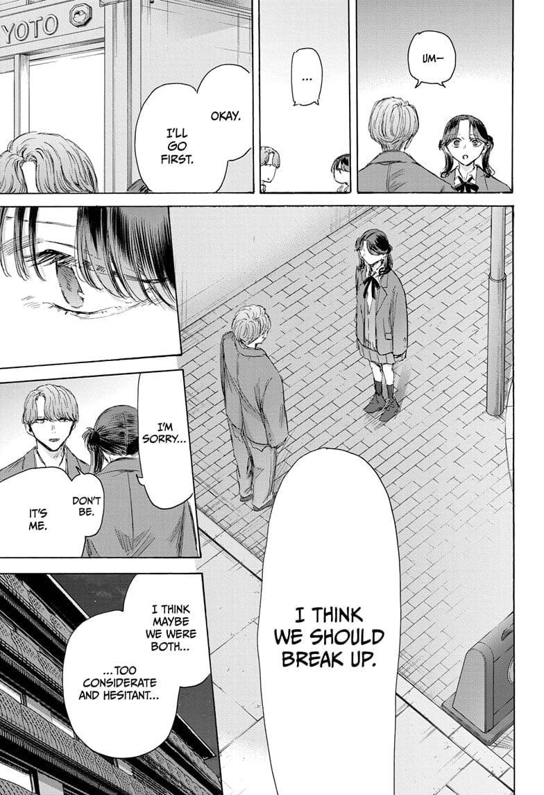 Blue Box Chapter 203 - Page 5 in English