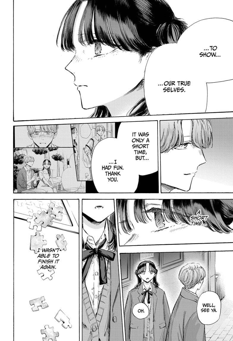 Blue Box Chapter 203 - Page 6 in English