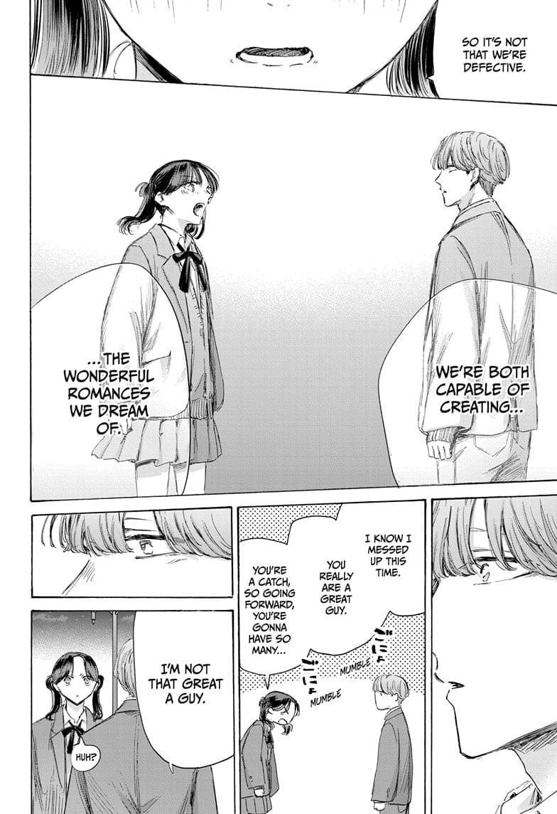 Blue Box Chapter 203 - Page 8 in English