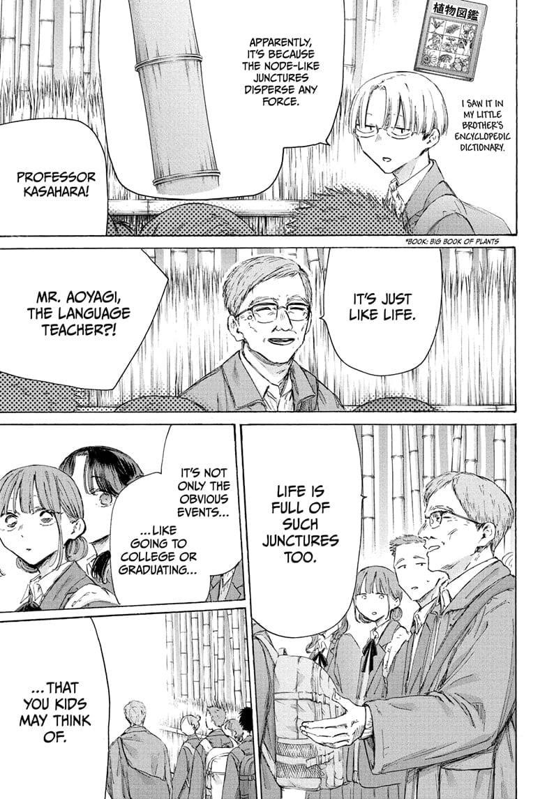 Blue Box Chapter 204 - Page 11 in English
