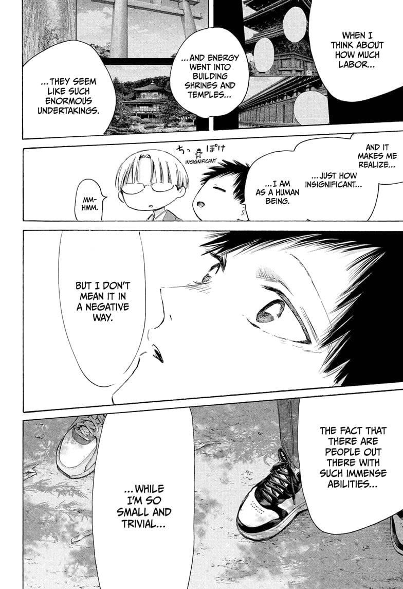Blue Box Chapter 204 - Page 14 in English
