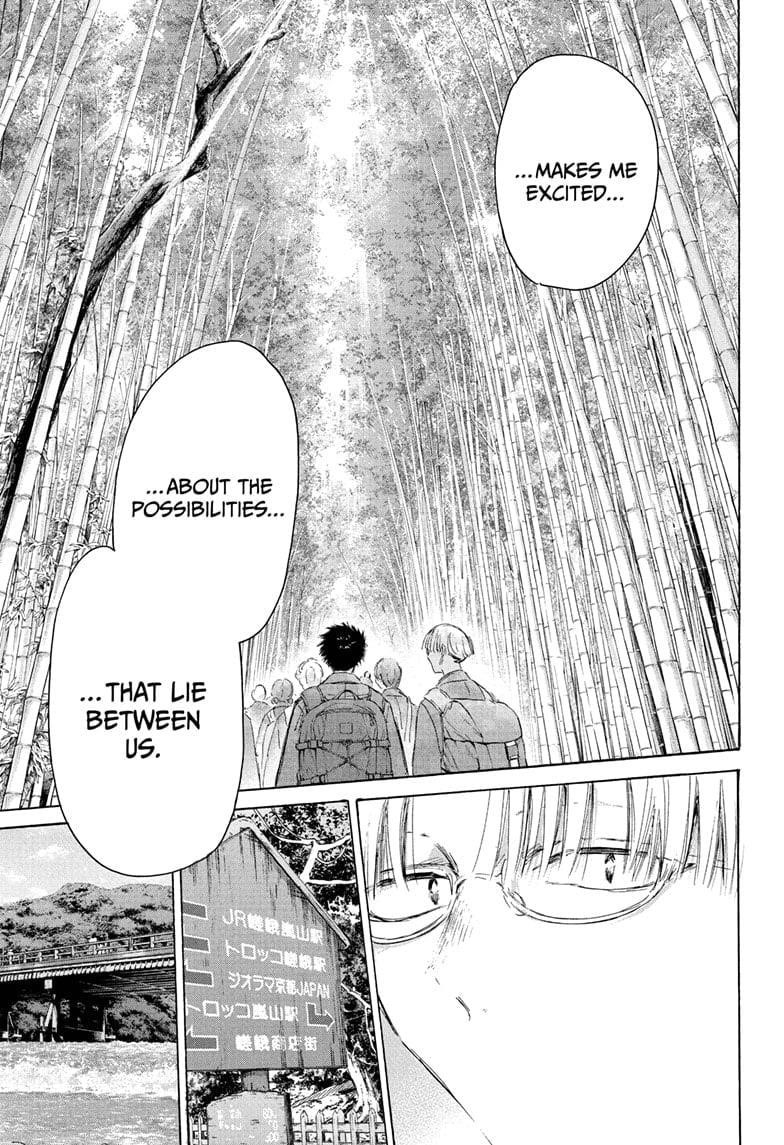 Blue Box Chapter 204 - Page 15 in English