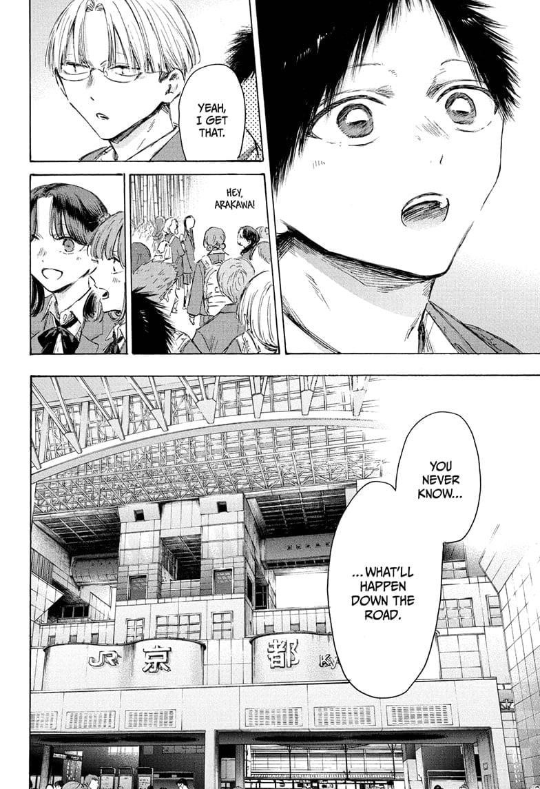 Blue Box Chapter 204 - Page 16 in English