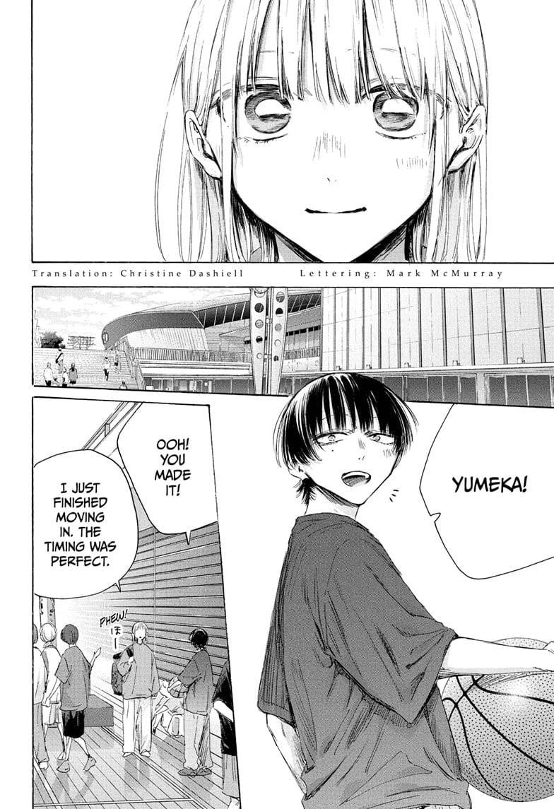 Blue Box Chapter 205 - Page 4 in English