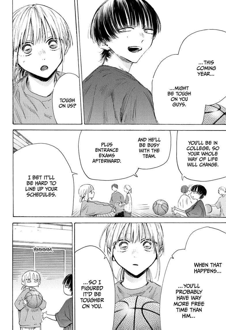 Blue Box Chapter 205 - Page 6 in English