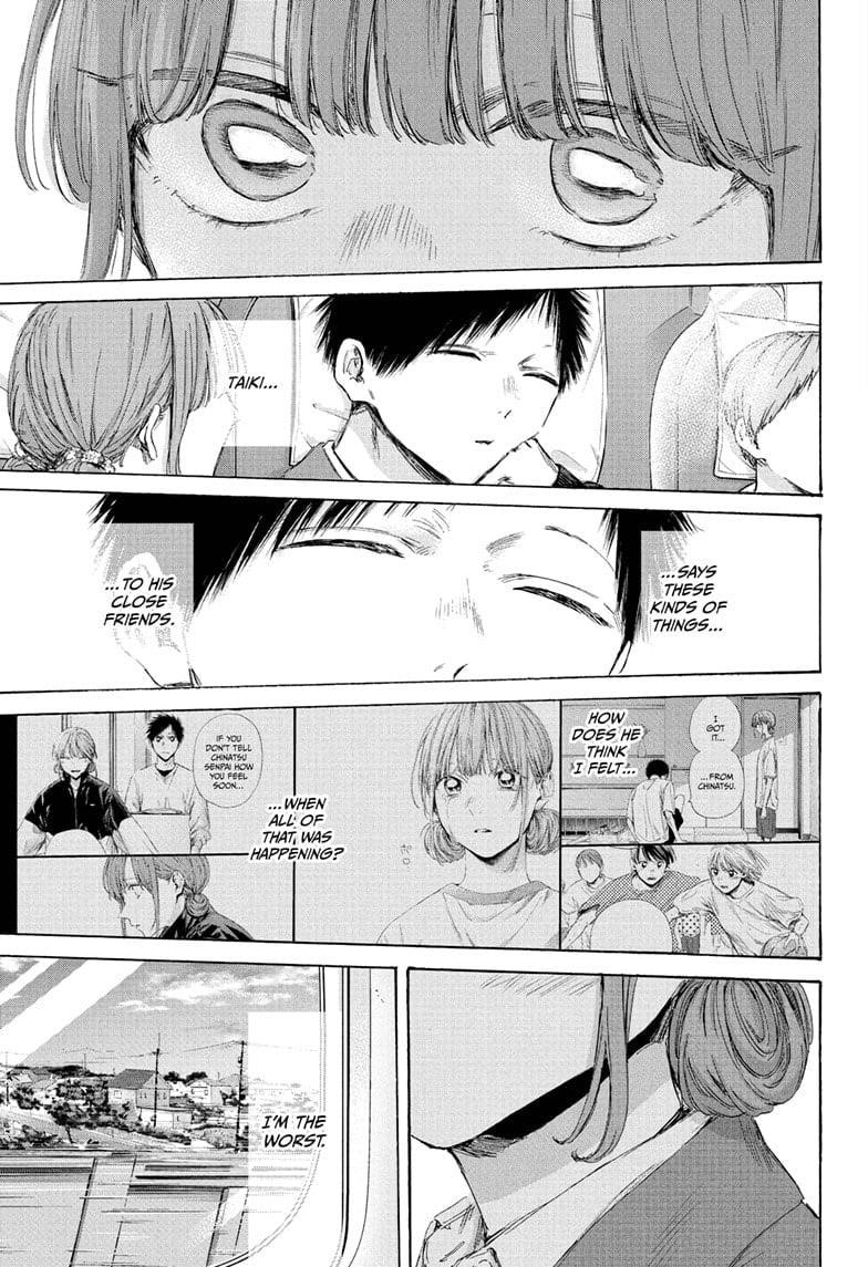 Blue Box Chapter 206 - Page 13 in English