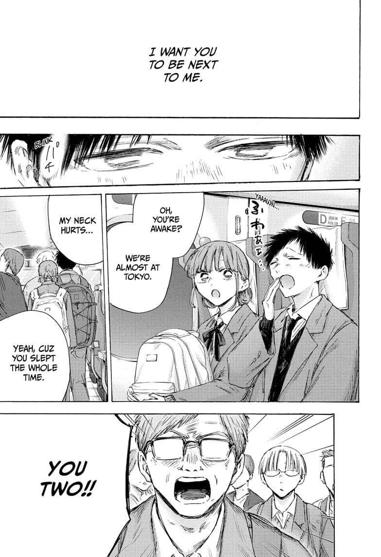 Blue Box Chapter 206 - Page 17 in English