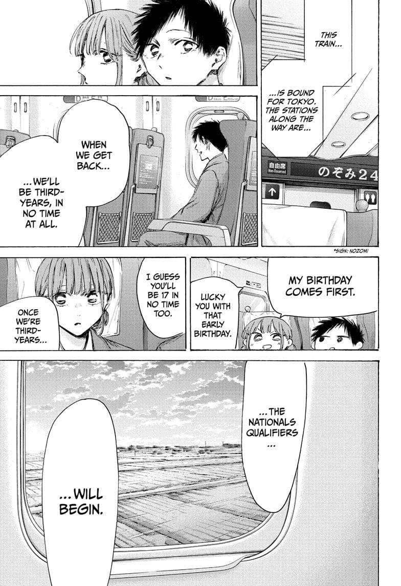 Blue Box Chapter 206 - Page 5 in English