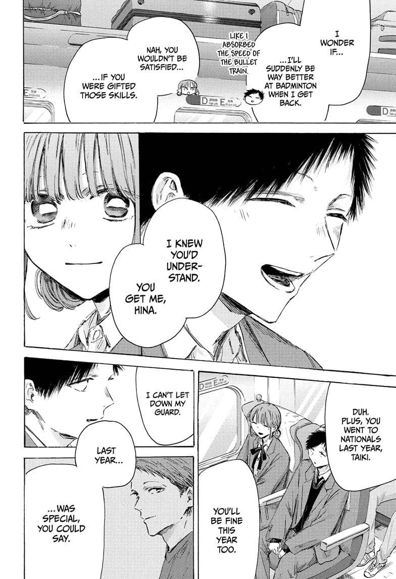 Blue Box Chapter 206 - Page 6 in English
