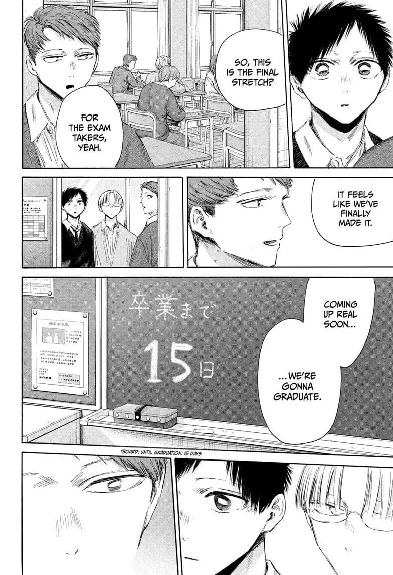 Blue Box Chapter 207 - Page 20 in English