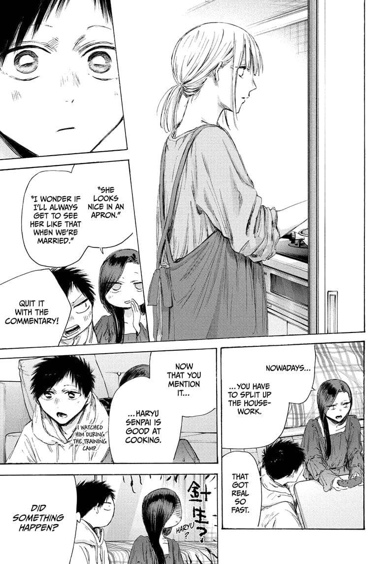 Blue Box Chapter 207 - Page 5 in English