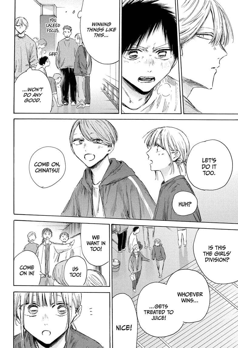 Blue Box Chapter 208 - Page 12 in English