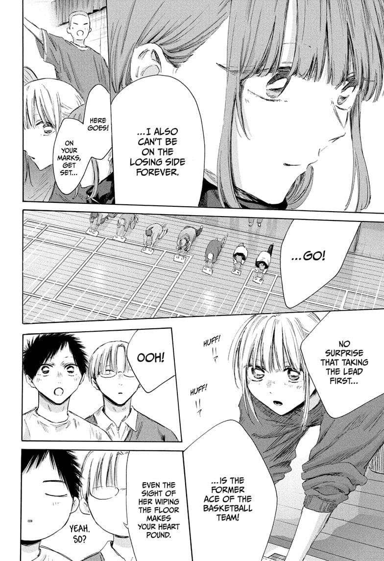 Blue Box Chapter 208 - Page 14 in English