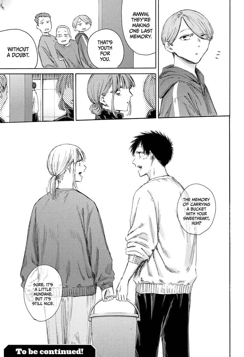 Blue Box Chapter 208 - Page 19 in English