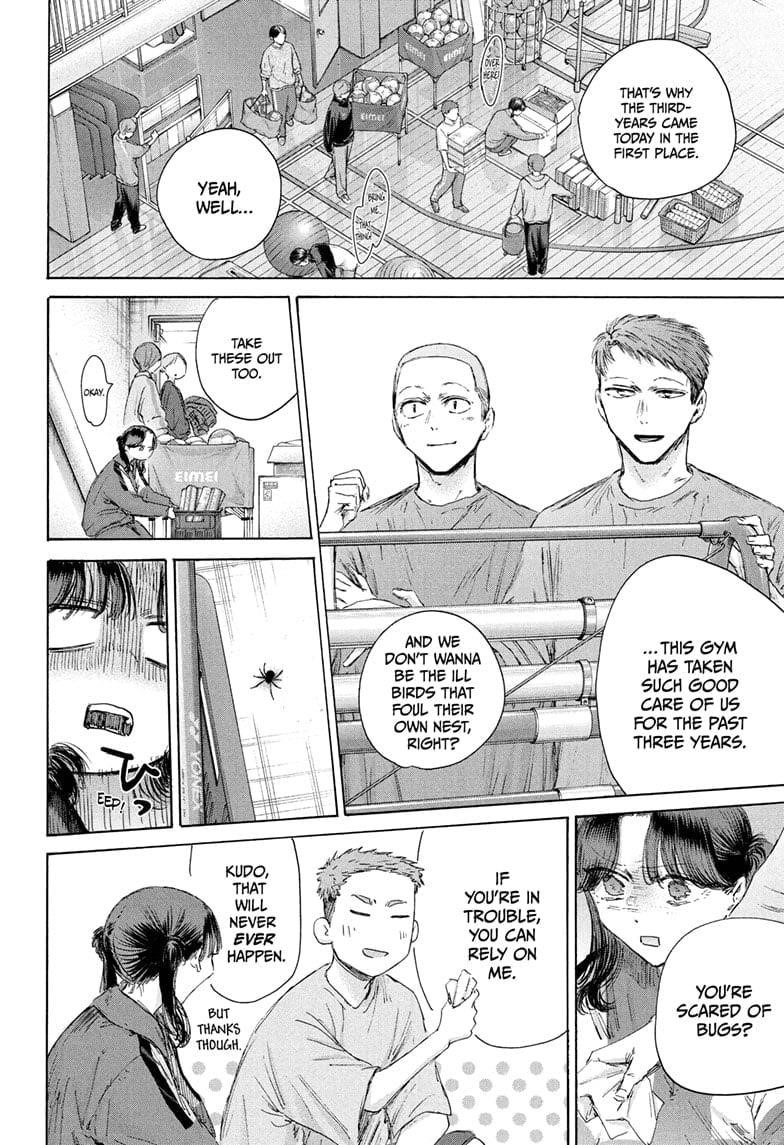 Blue Box Chapter 208 - Page 4 in English