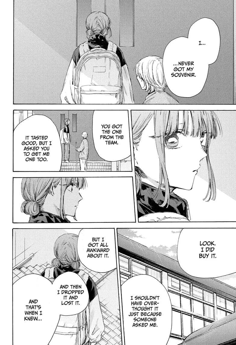 Blue Box Chapter 208 - Page 6 in English
