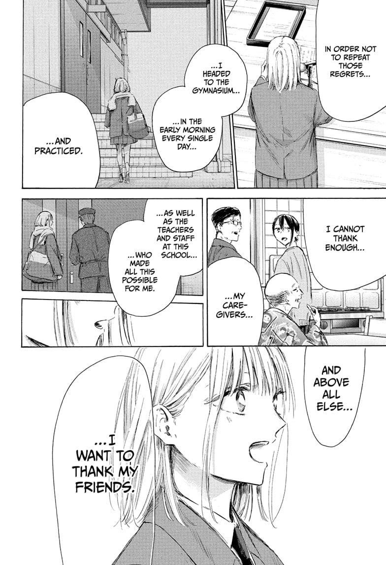Blue Box Chapter 209 - Page 10 in English