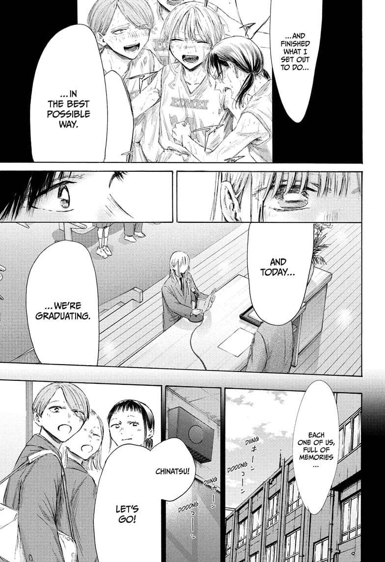 Blue Box Chapter 209 - Page 13 in English