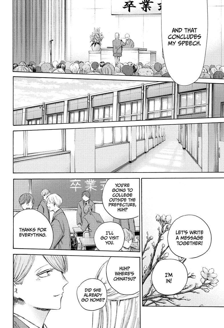 Blue Box Chapter 209 - Page 18 in English