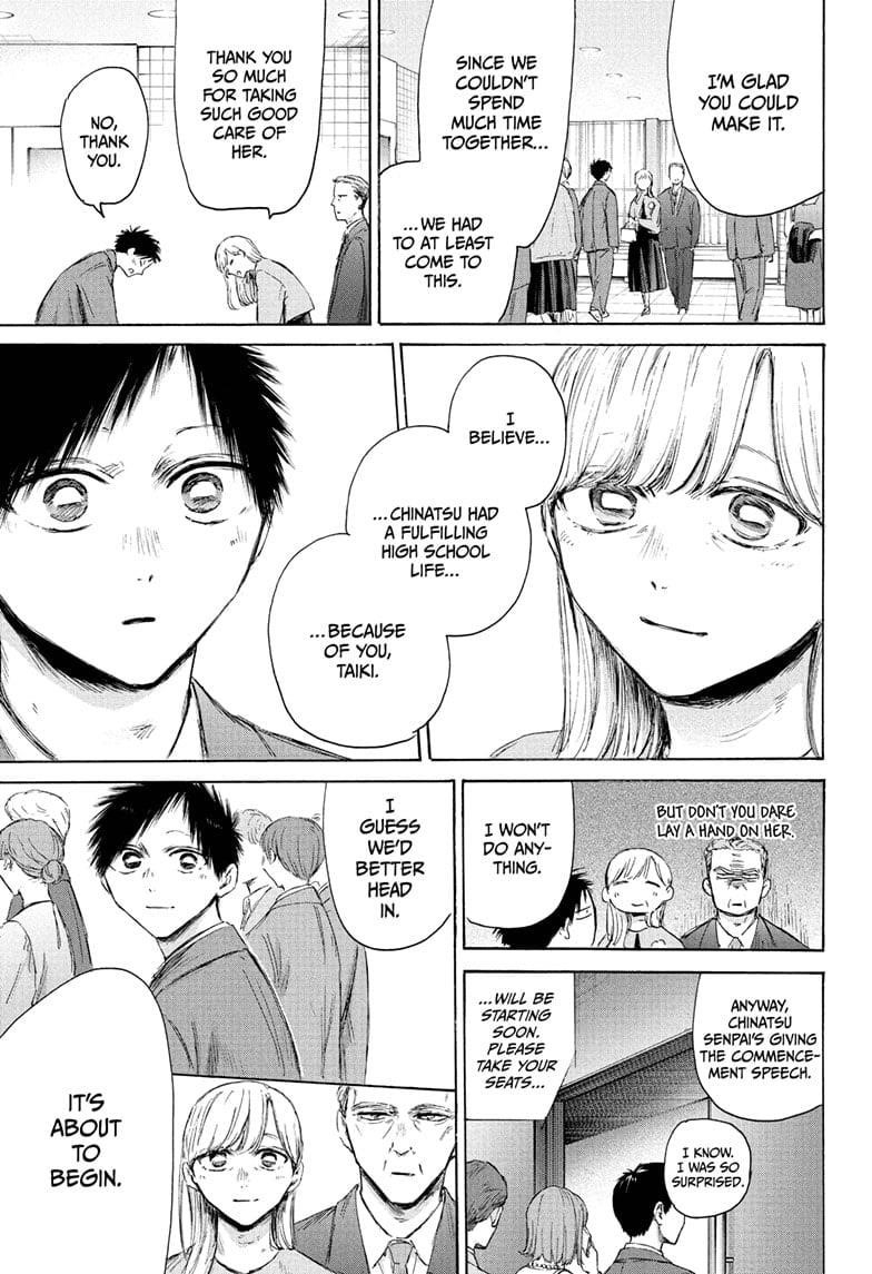 Blue Box Chapter 209 - Page 5 in English