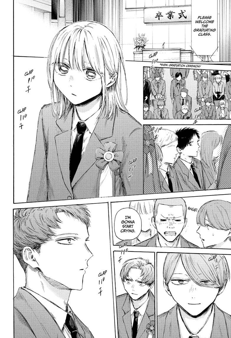 Blue Box Chapter 209 - Page 6 in English
