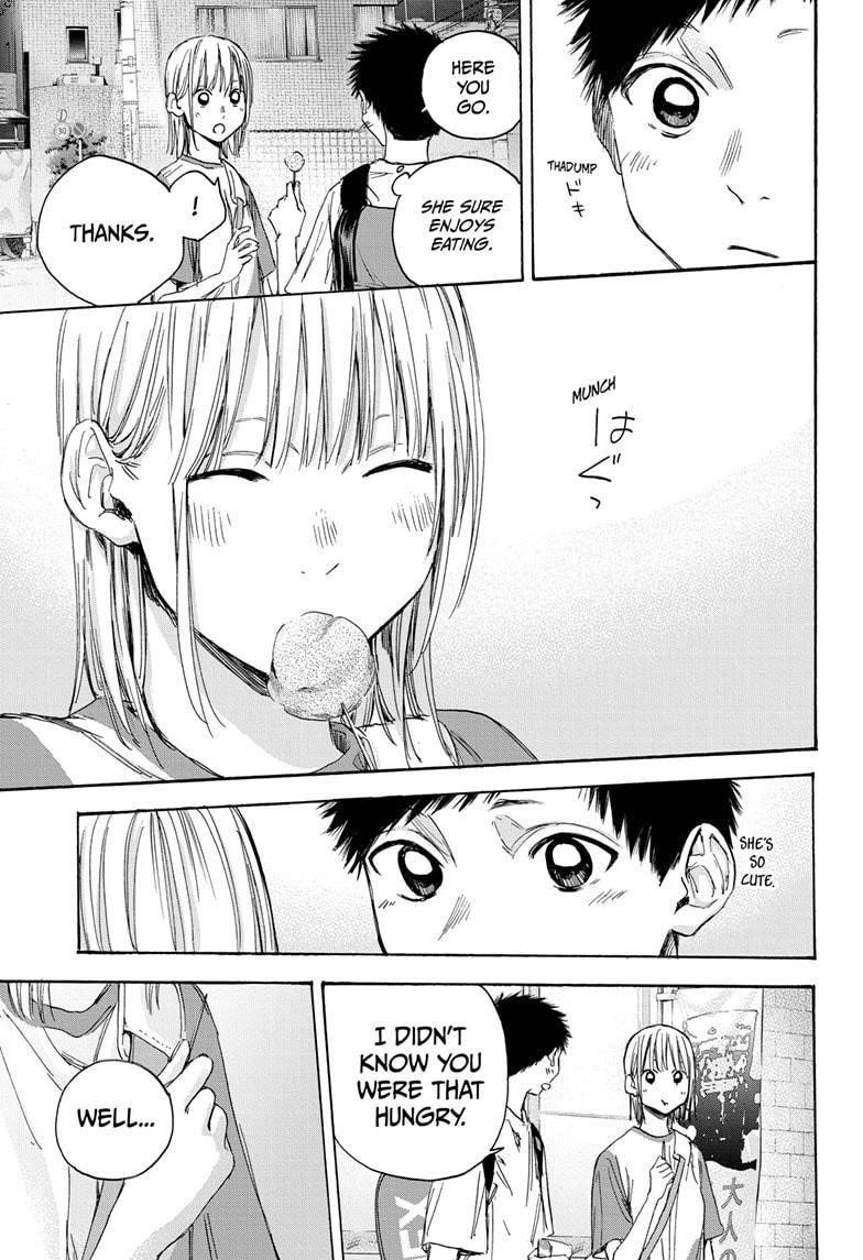 Blue Box Chapter 21 - Page 17 in English