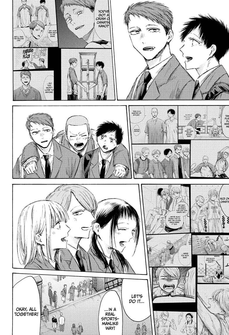 Blue Box Chapter 210 - Page 20 in English