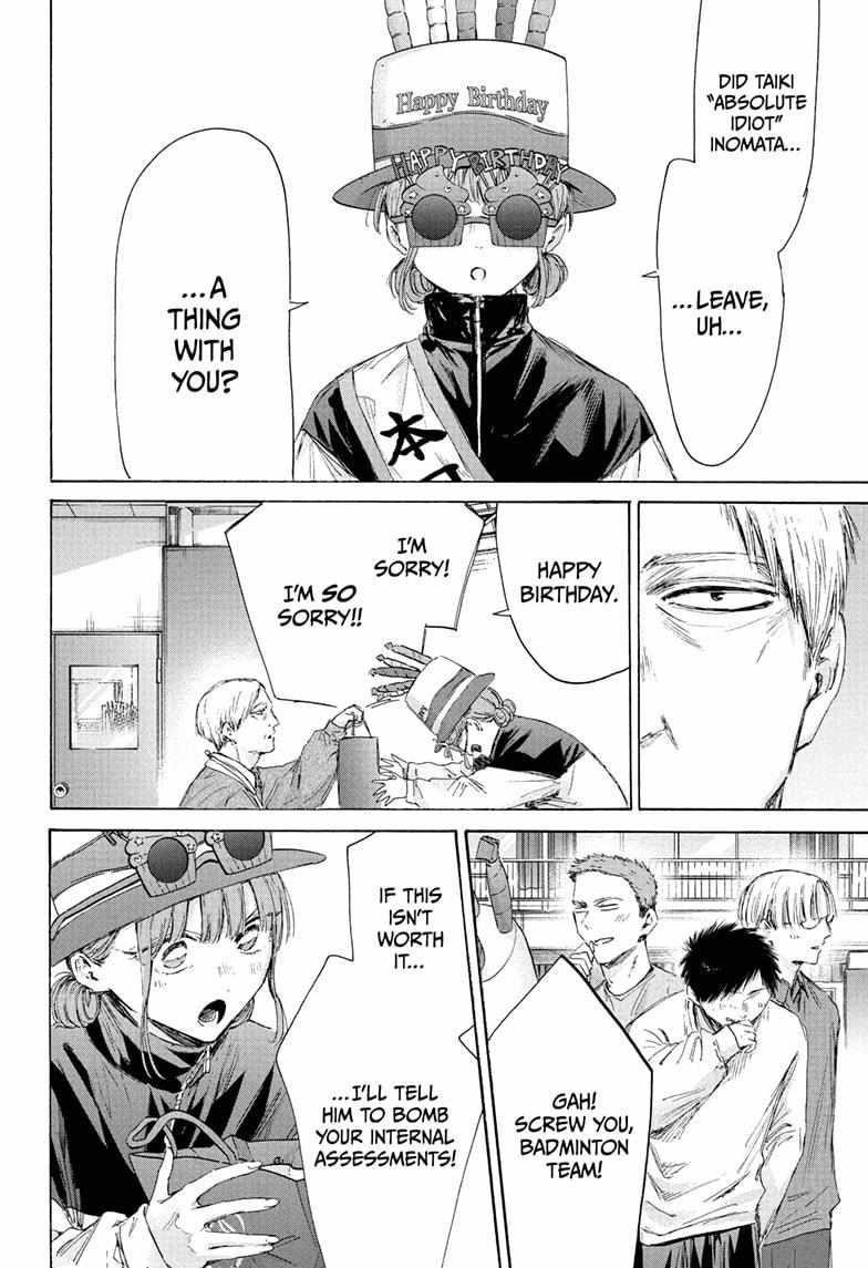 Blue Box Chapter 211 - Page 14 in English