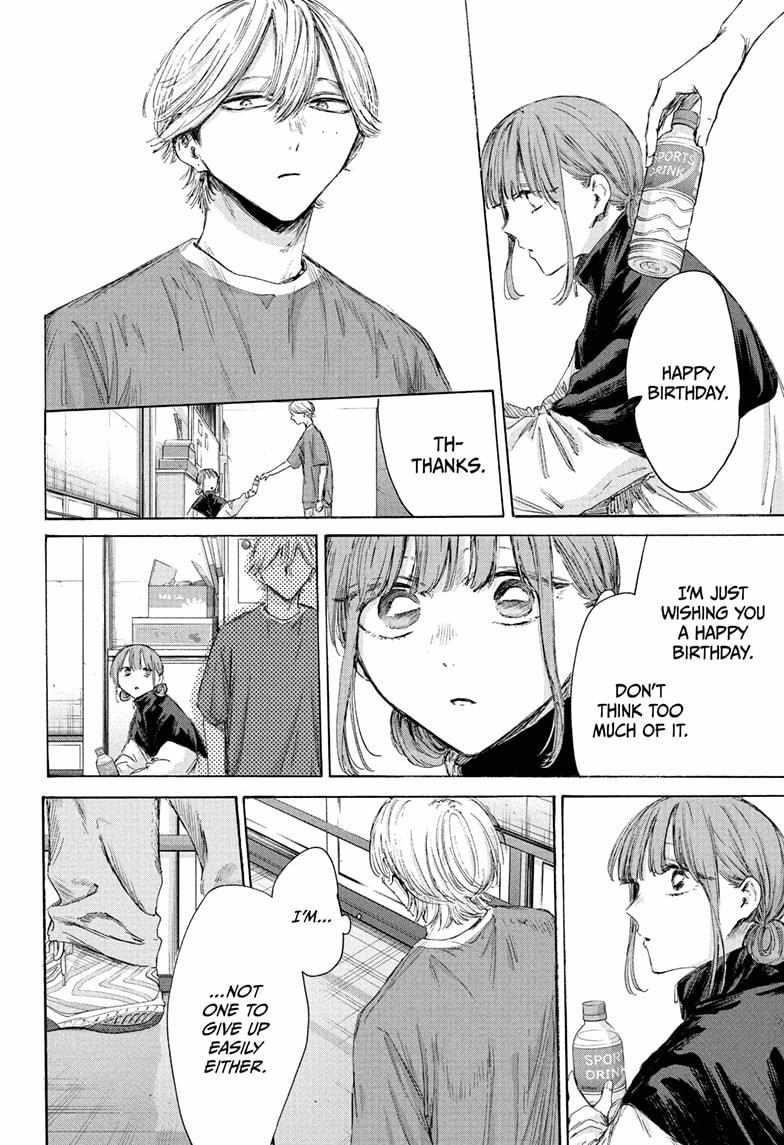 Blue Box Chapter 211 - Page 18 in English