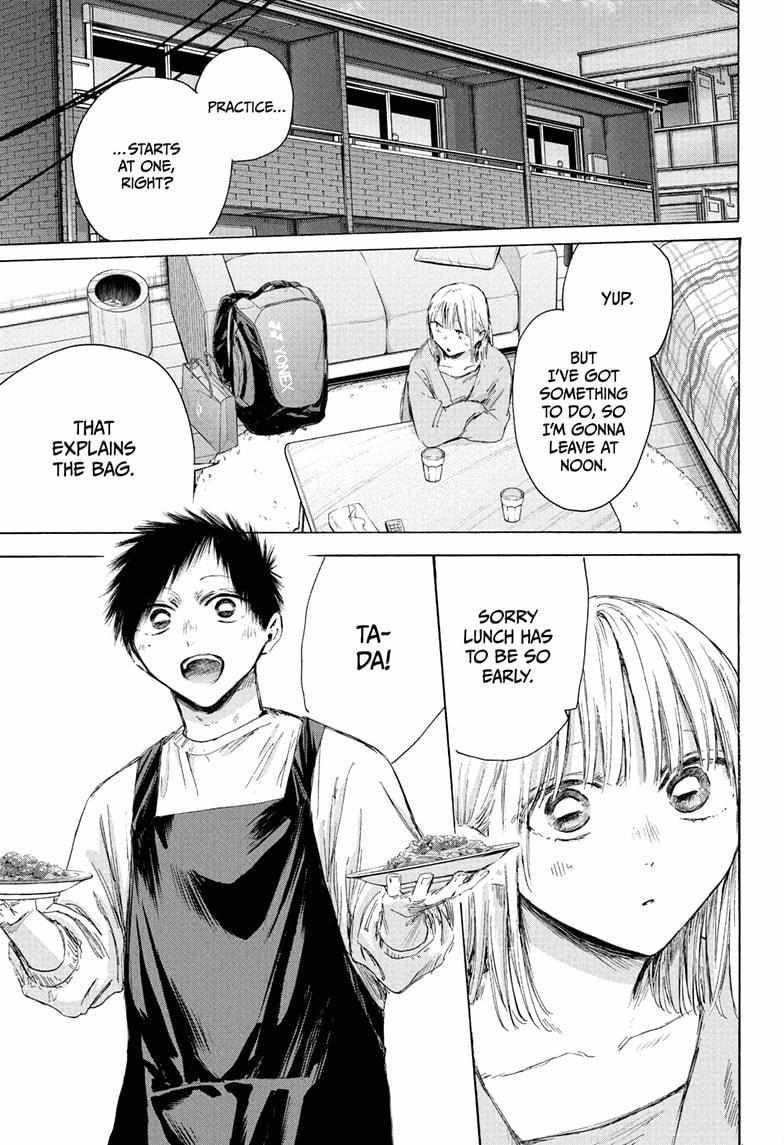 Blue Box Chapter 211 - Page 3 in English