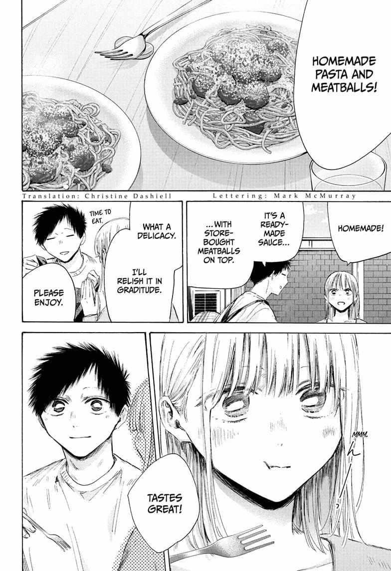 Blue Box Chapter 211 - Page 4 in English