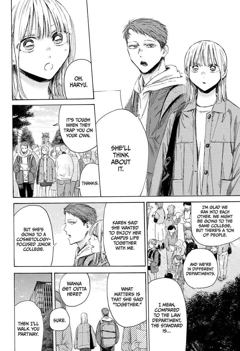 Blue Box Chapter 212 - Page 10 in English