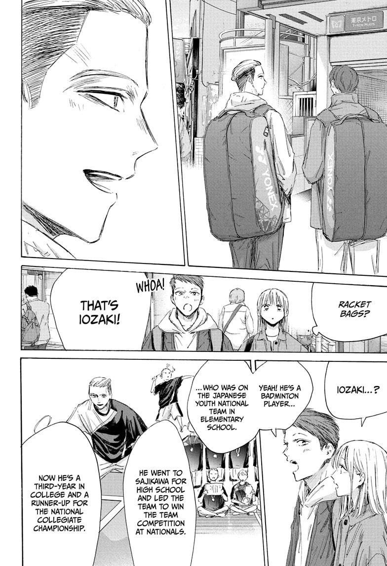 Blue Box Chapter 212 - Page 12 in English