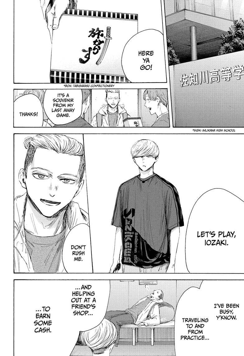 Blue Box Chapter 212 - Page 14 in English