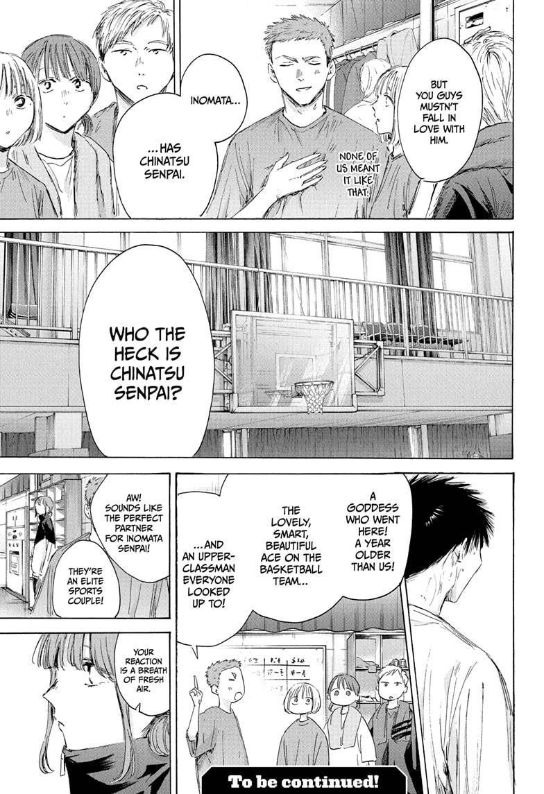 Blue Box Chapter 212 - Page 19 in English