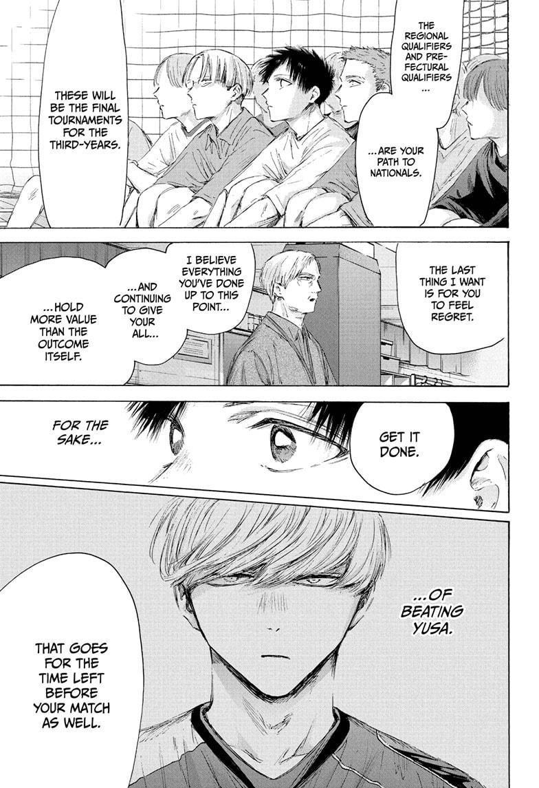 Blue Box Chapter 212 - Page 7 in English