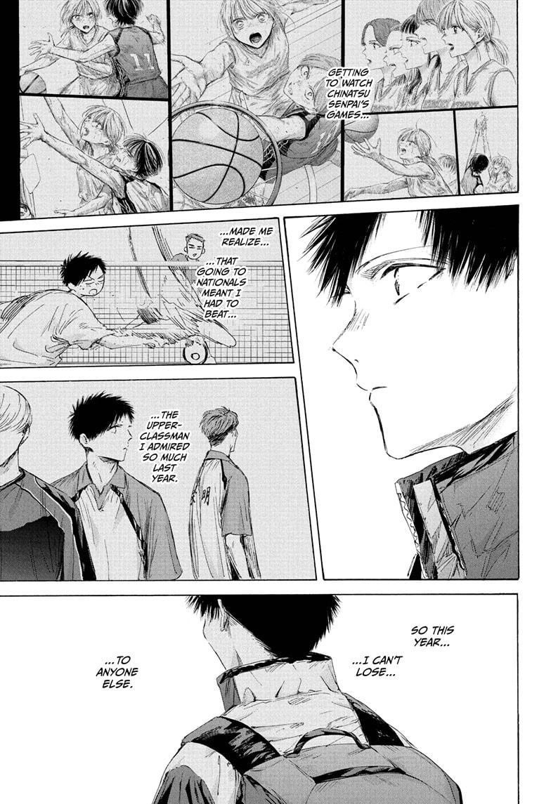 Blue Box Chapter 213 - Page 13 in English