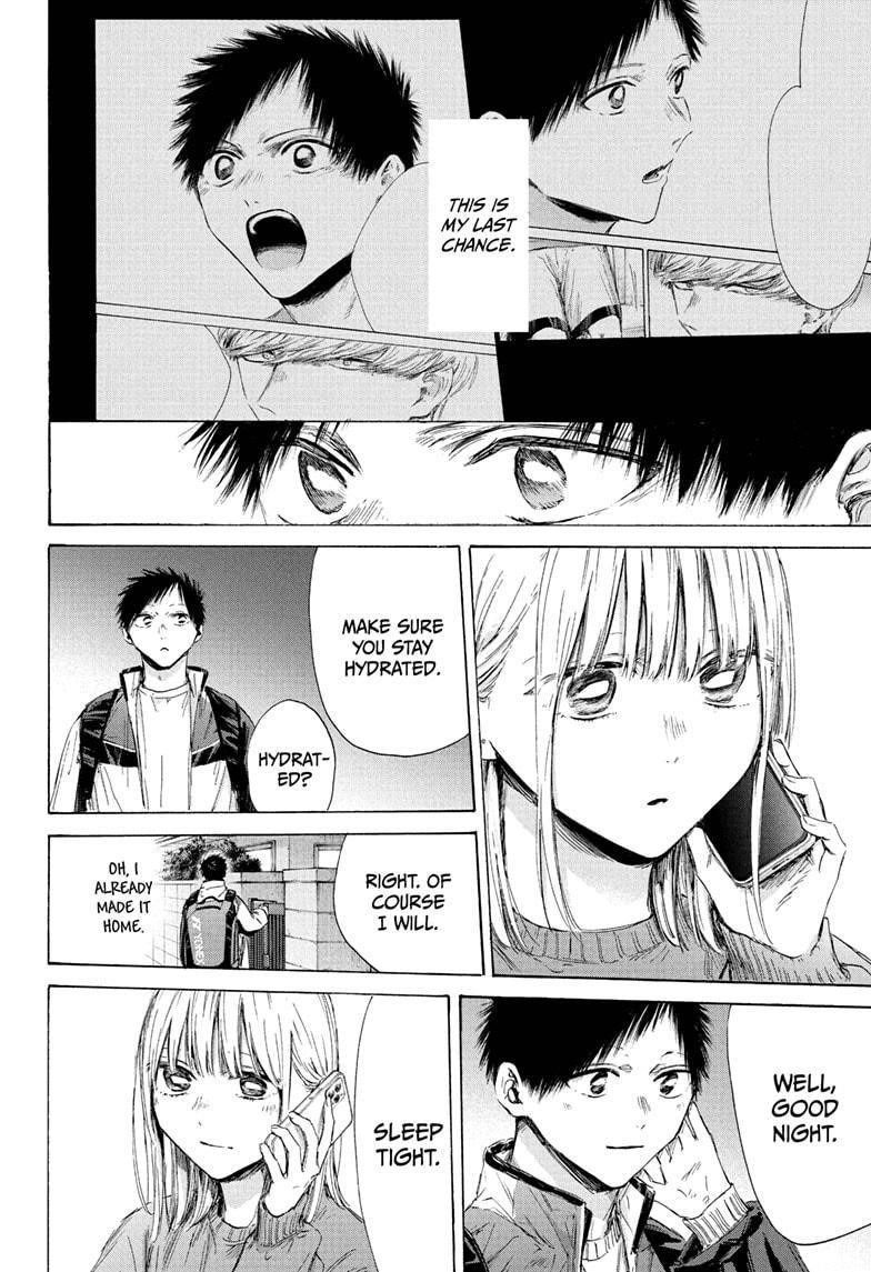Blue Box Chapter 213 - Page 14 in English